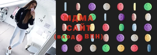 метамфетамин Верея